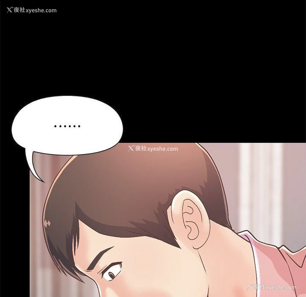 95P - 不该有的爱情