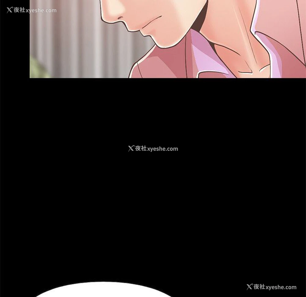 96P - 不该有的爱情