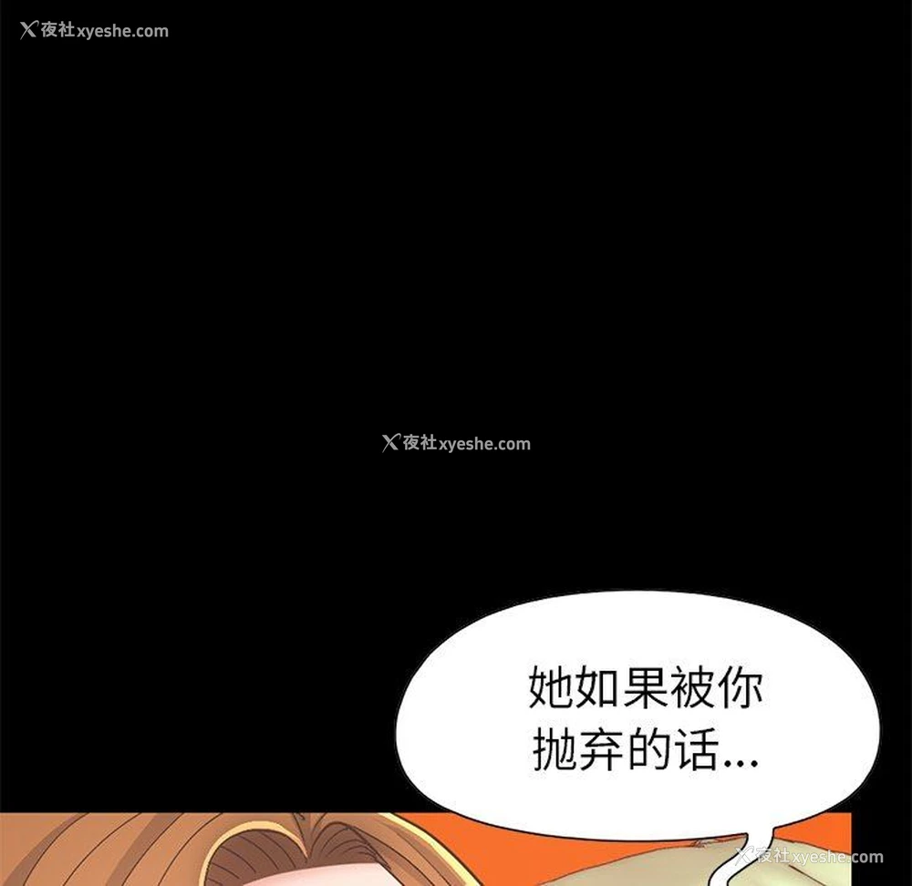 99P - 不该有的爱情