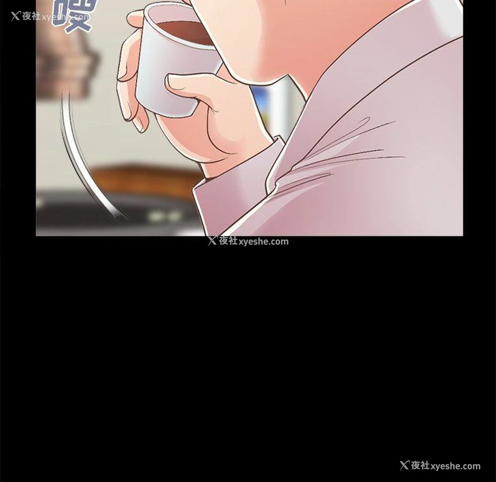 103P - 不该有的爱情