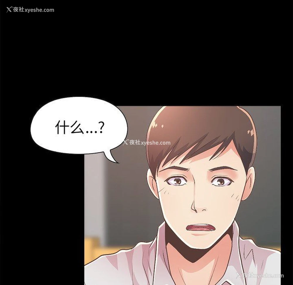 107P - 不该有的爱情