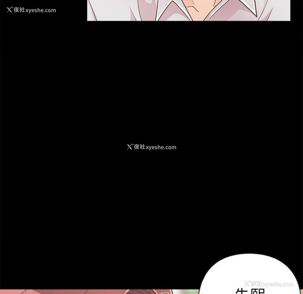 108P - 不该有的爱情