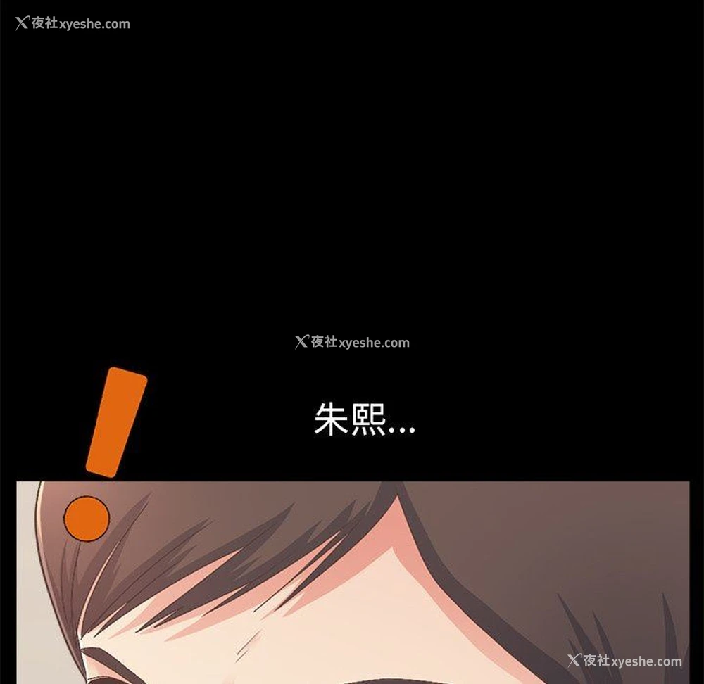 110P - 不该有的爱情