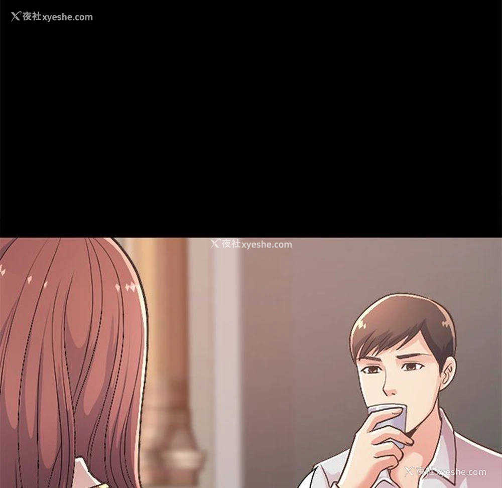 113P - 不该有的爱情