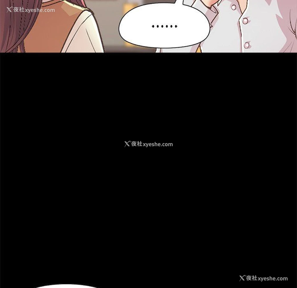 114P - 不该有的爱情