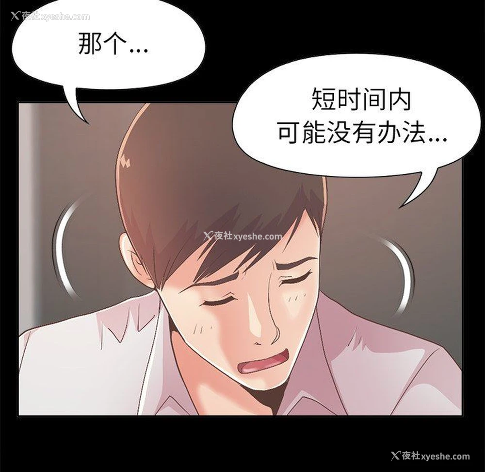 115P - 不该有的爱情