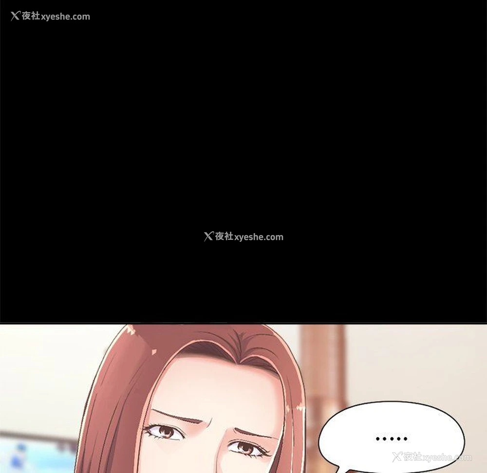 116P - 不该有的爱情