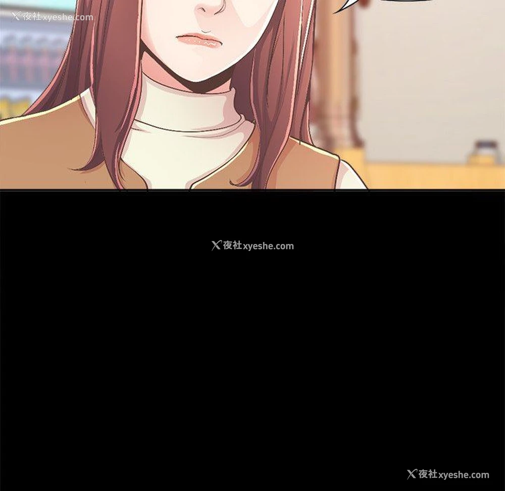 117P - 不该有的爱情