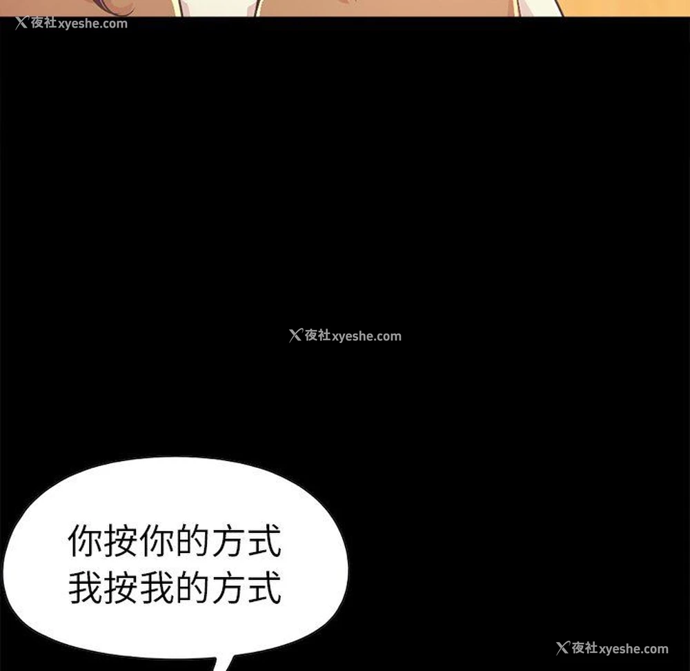 121P - 不该有的爱情