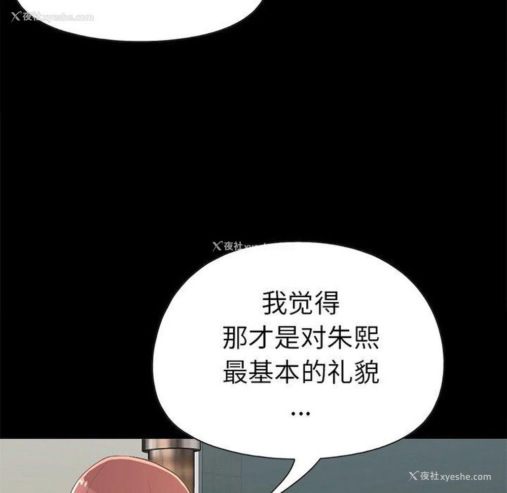 123P - 不该有的爱情
