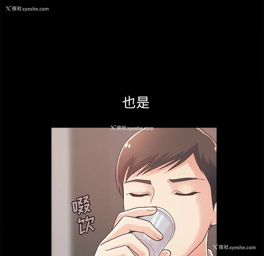 125P - 不该有的爱情