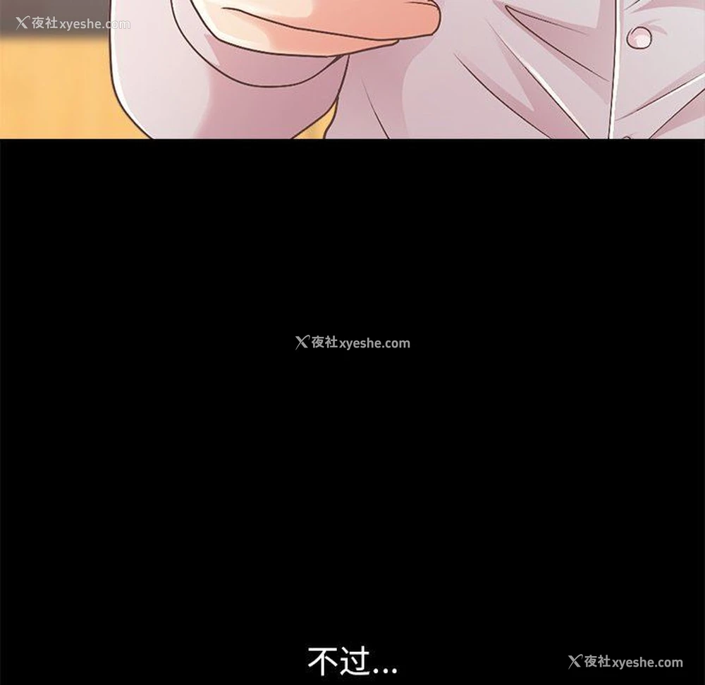 128P - 不该有的爱情