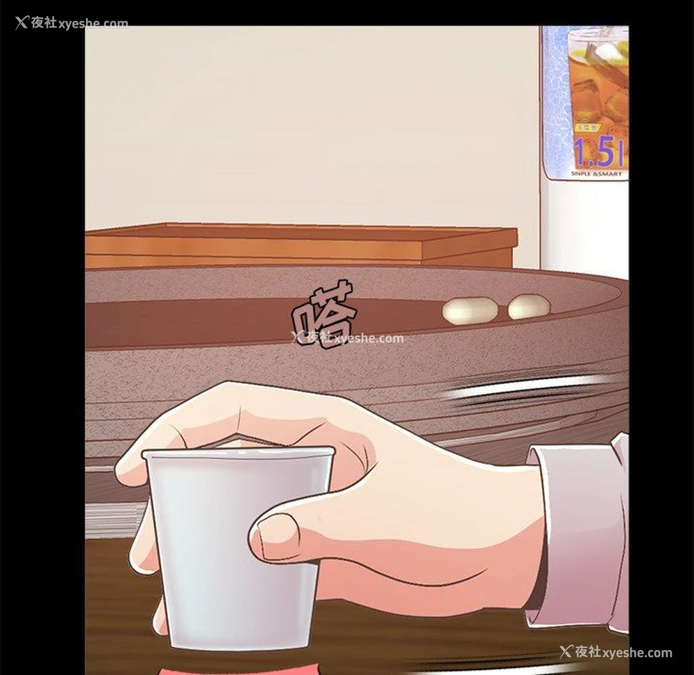 129P - 不该有的爱情