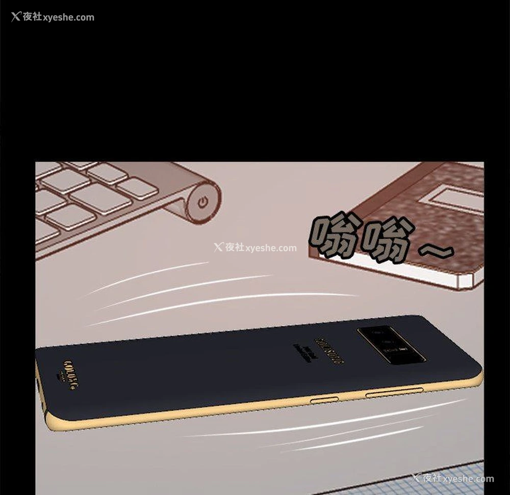 12P - 不该有的爱情