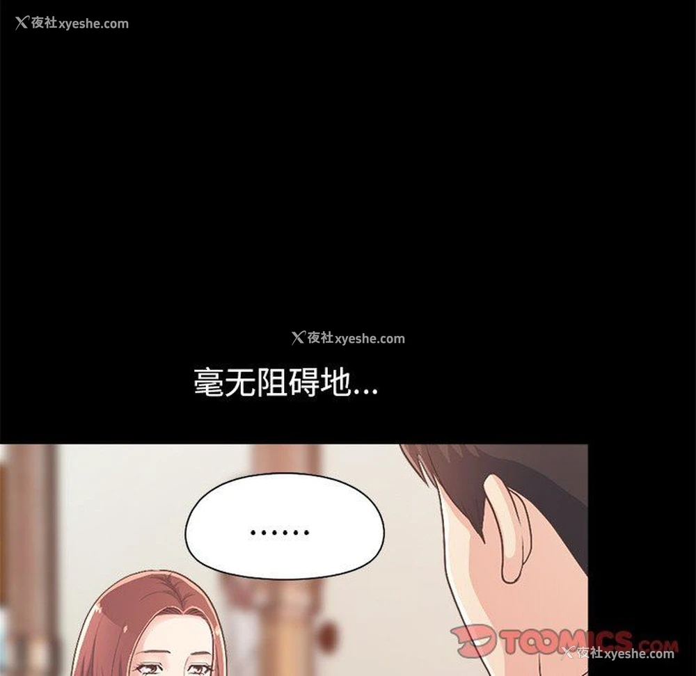 132P - 不该有的爱情