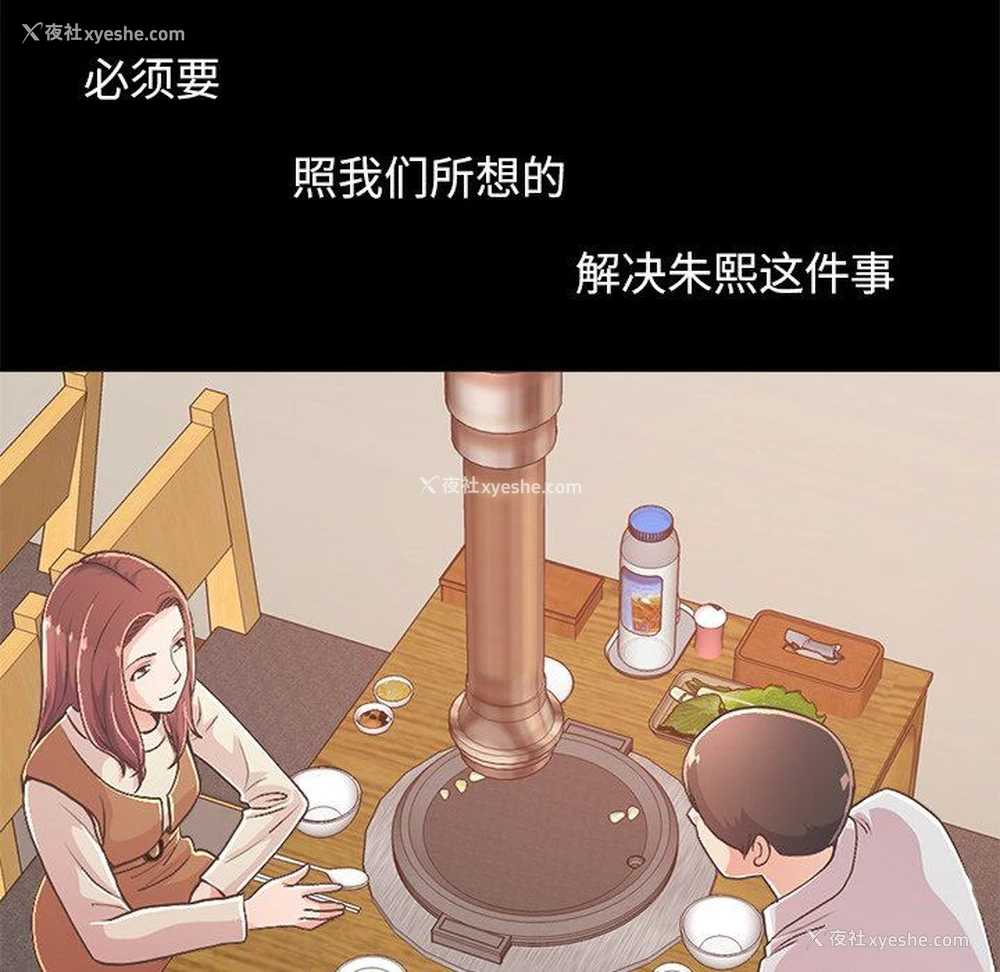 134P - 不该有的爱情