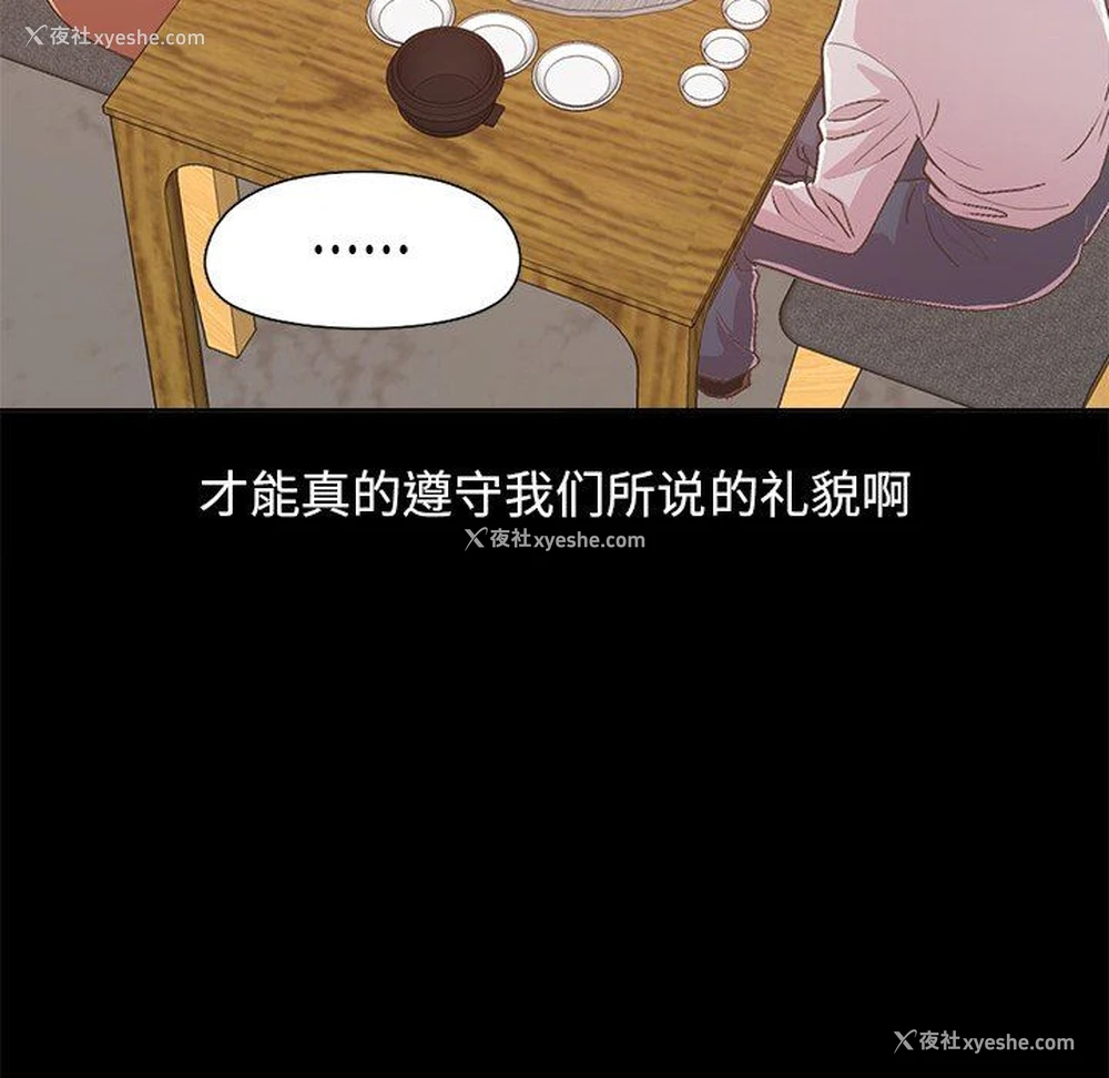 135P - 不该有的爱情