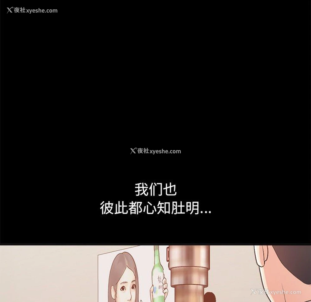 137P - 不该有的爱情