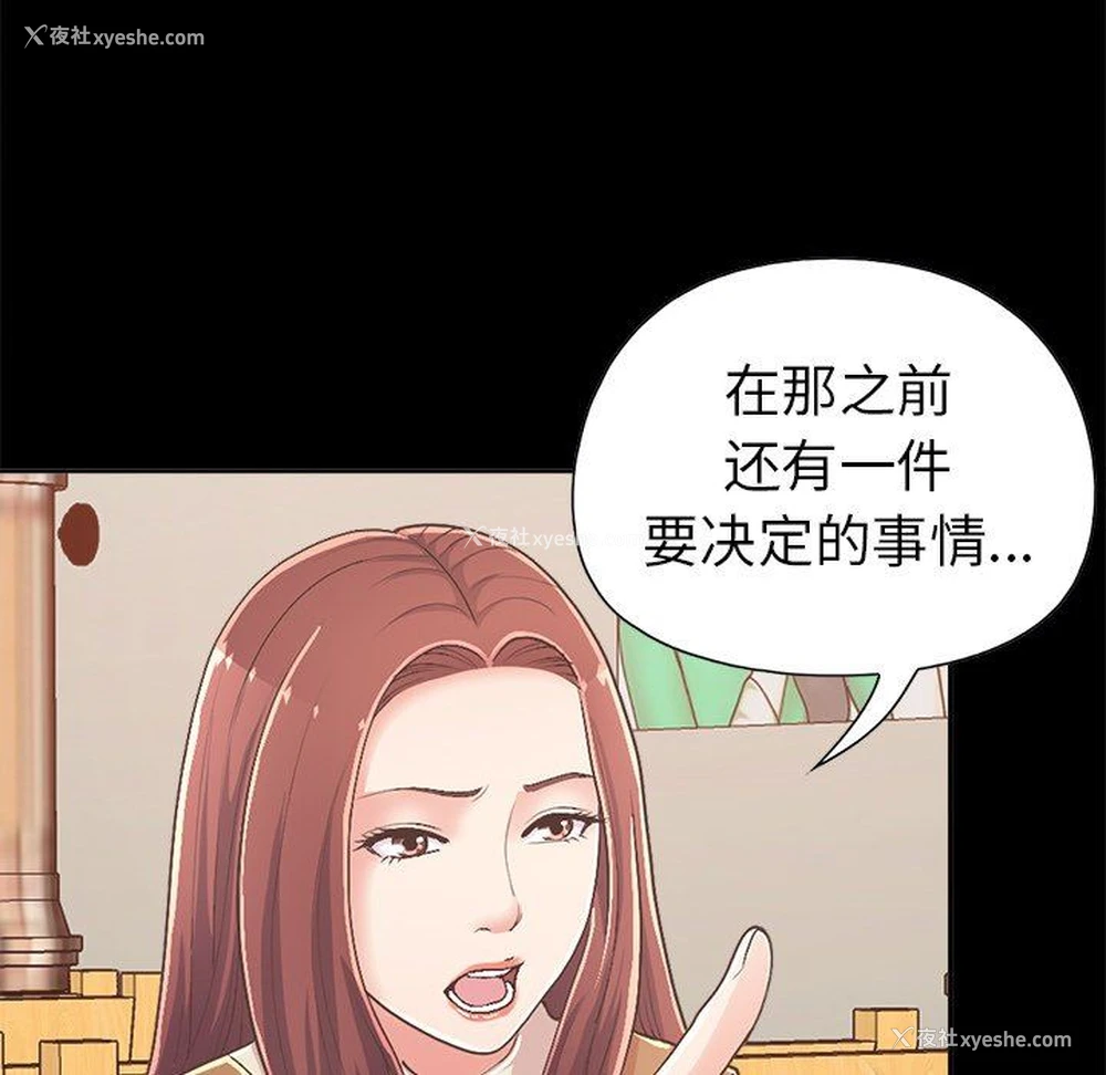 139P - 不该有的爱情