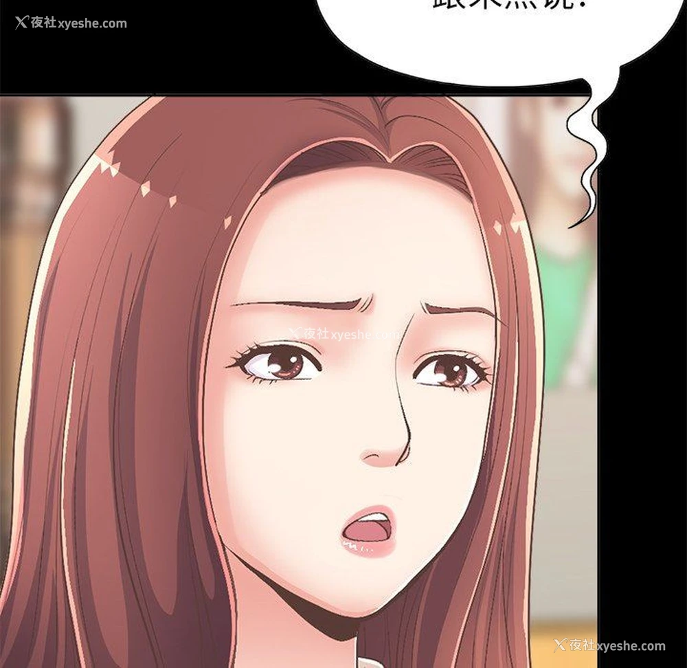 141P - 不该有的爱情
