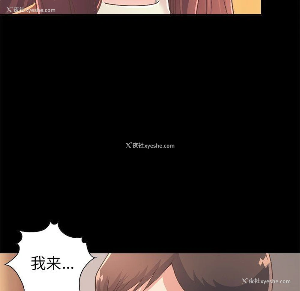 142P - 不该有的爱情