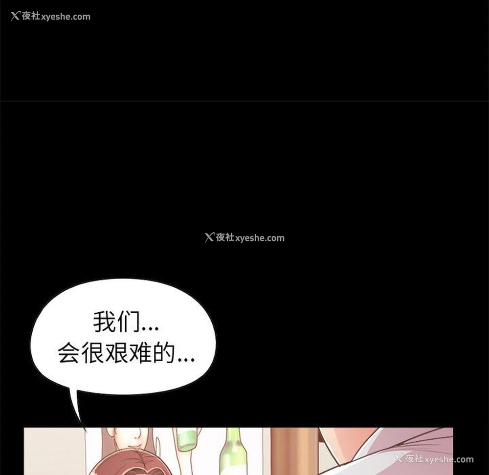 150P - 不该有的爱情