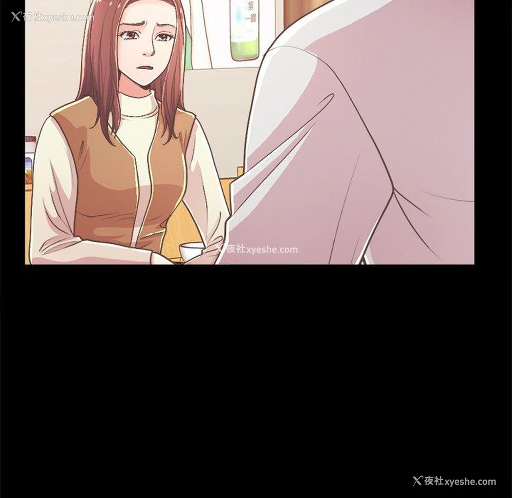 151P - 不该有的爱情