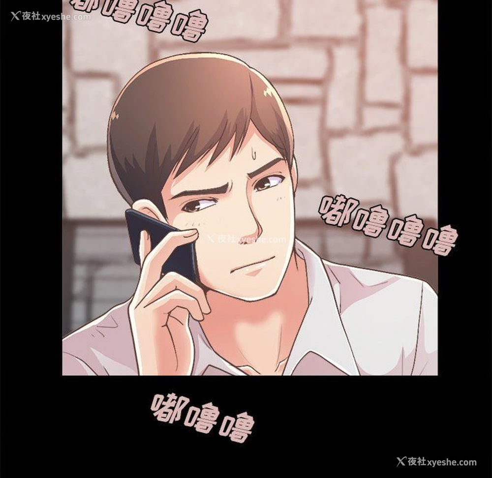 158P - 不该有的爱情