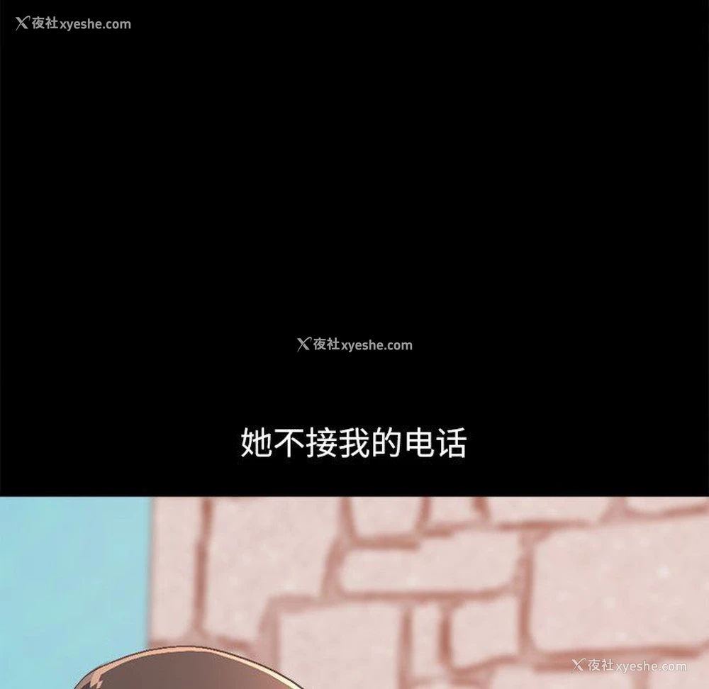 159P - 不该有的爱情