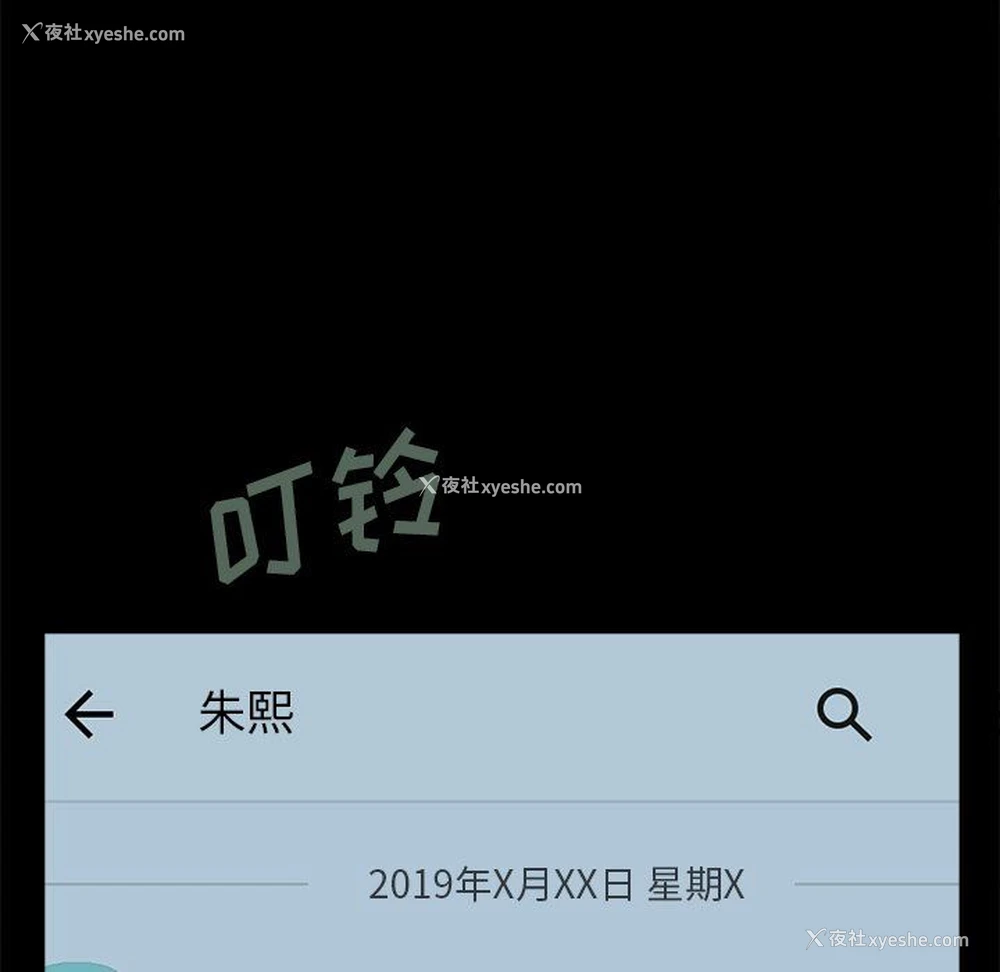 15P - 不该有的爱情