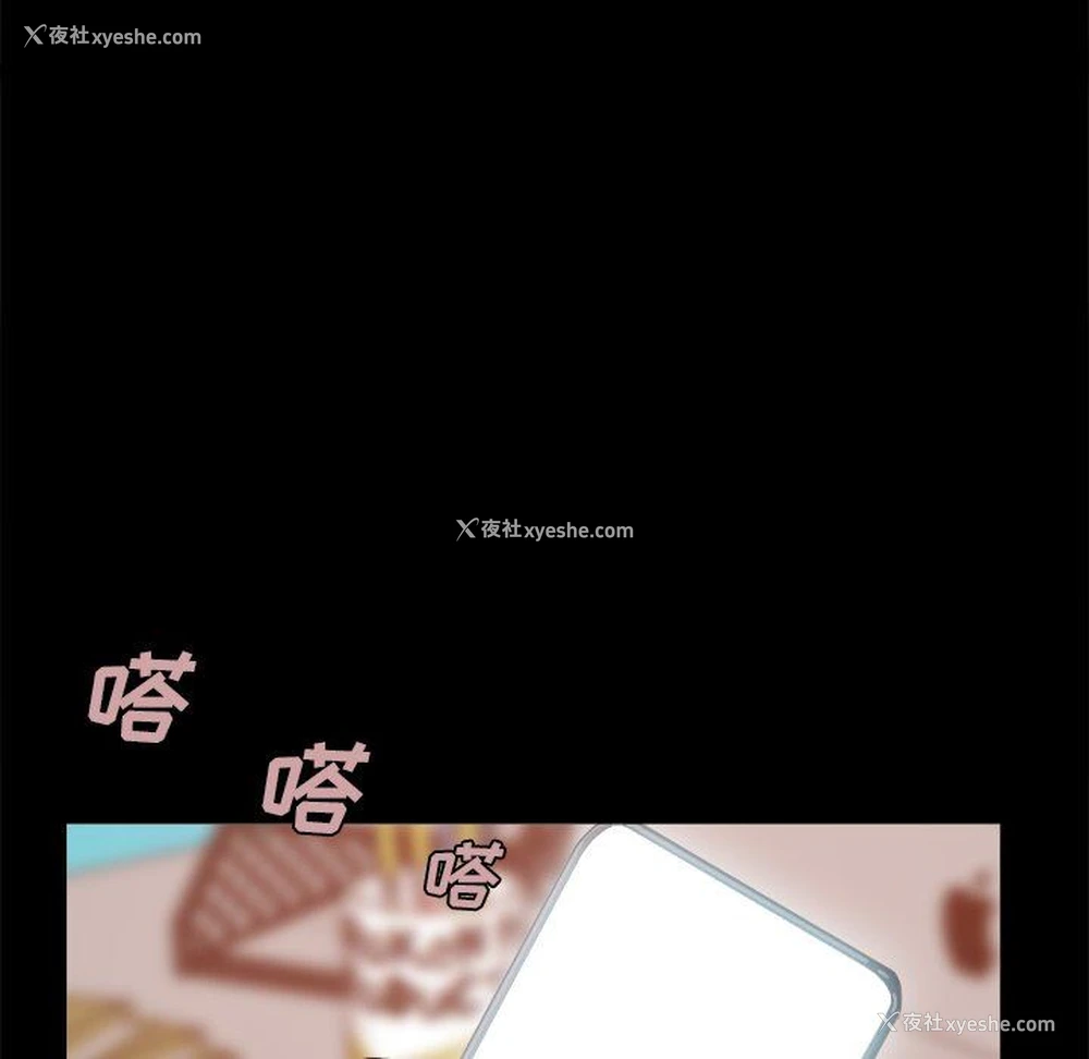 161P - 不该有的爱情