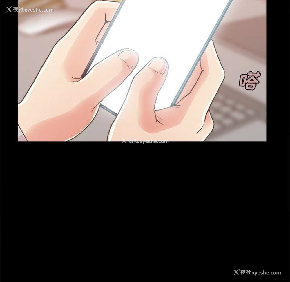 162P - 不该有的爱情