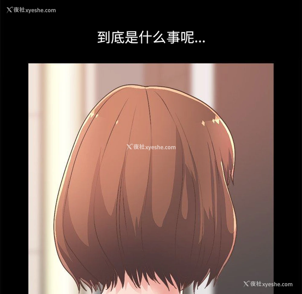165P - 不该有的爱情