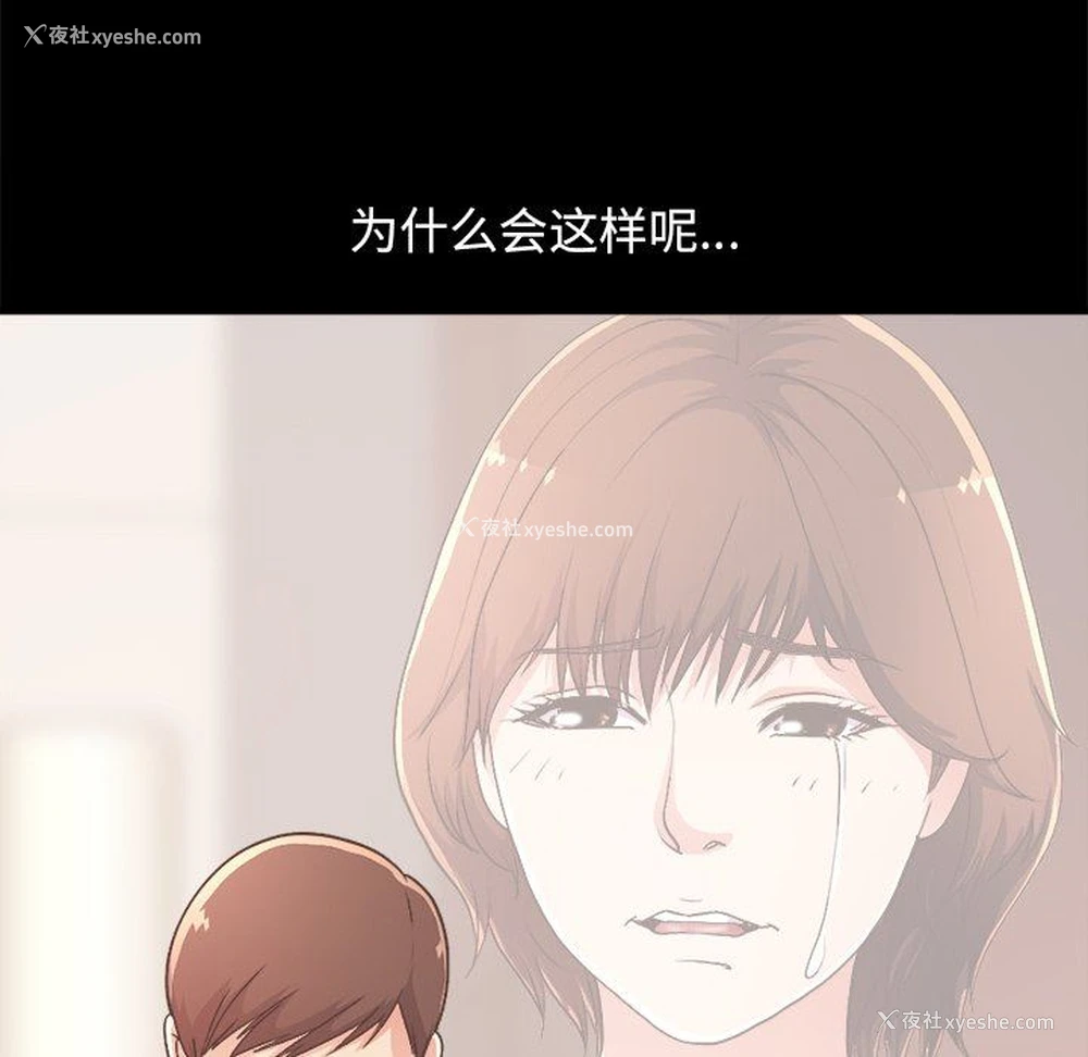 167P - 不该有的爱情