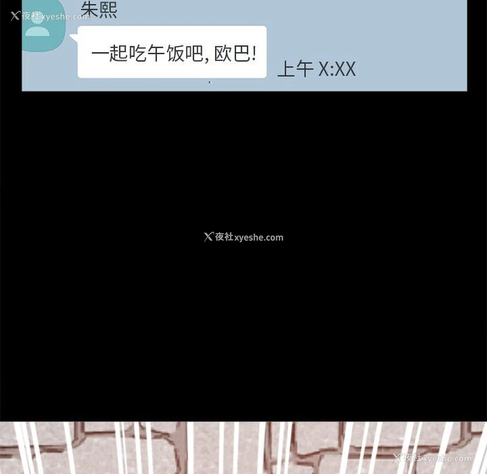 16P - 不该有的爱情