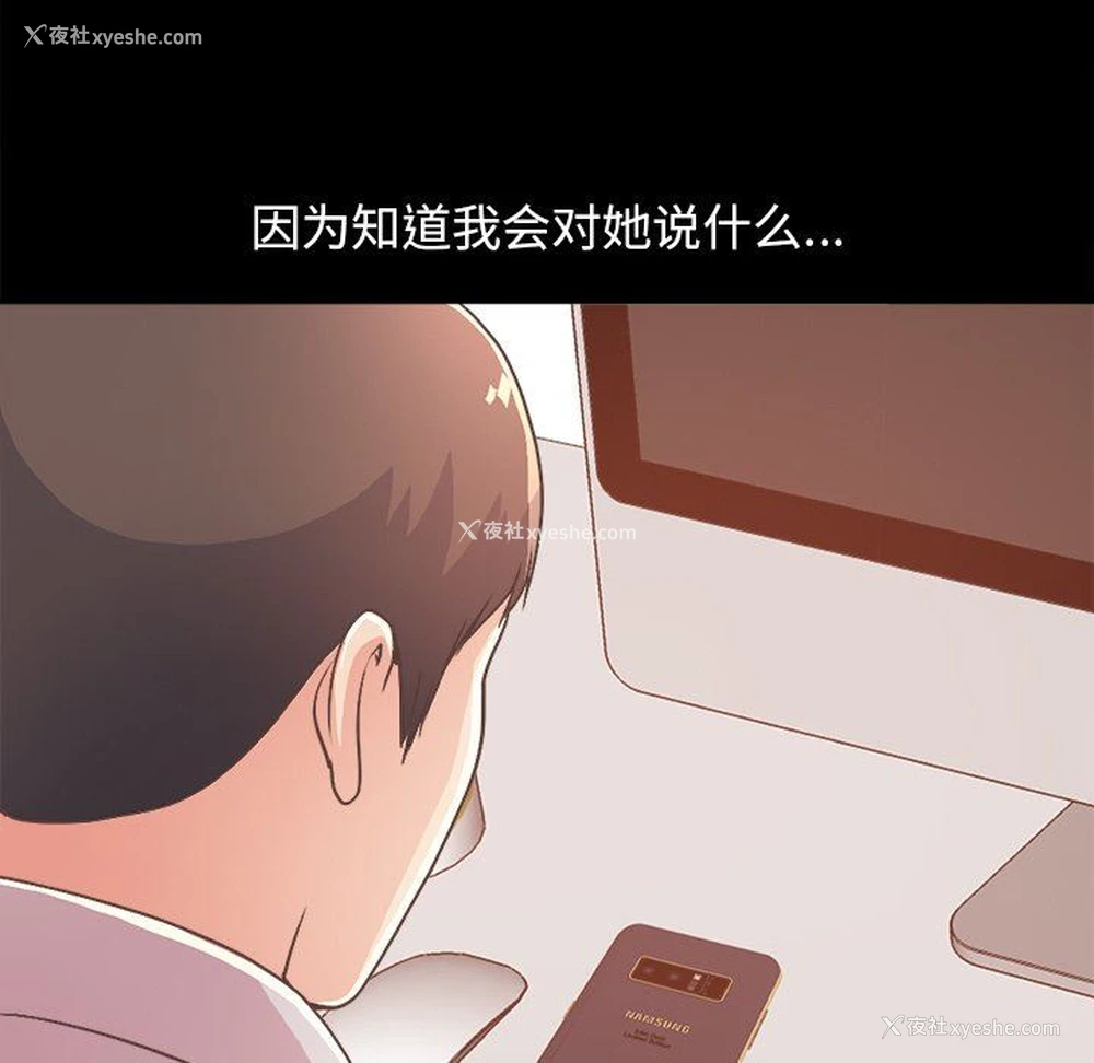 171P - 不该有的爱情