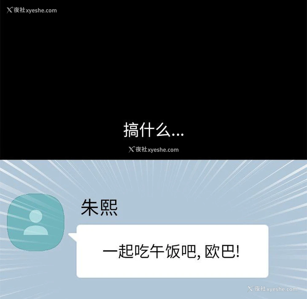 19P - 不该有的爱情