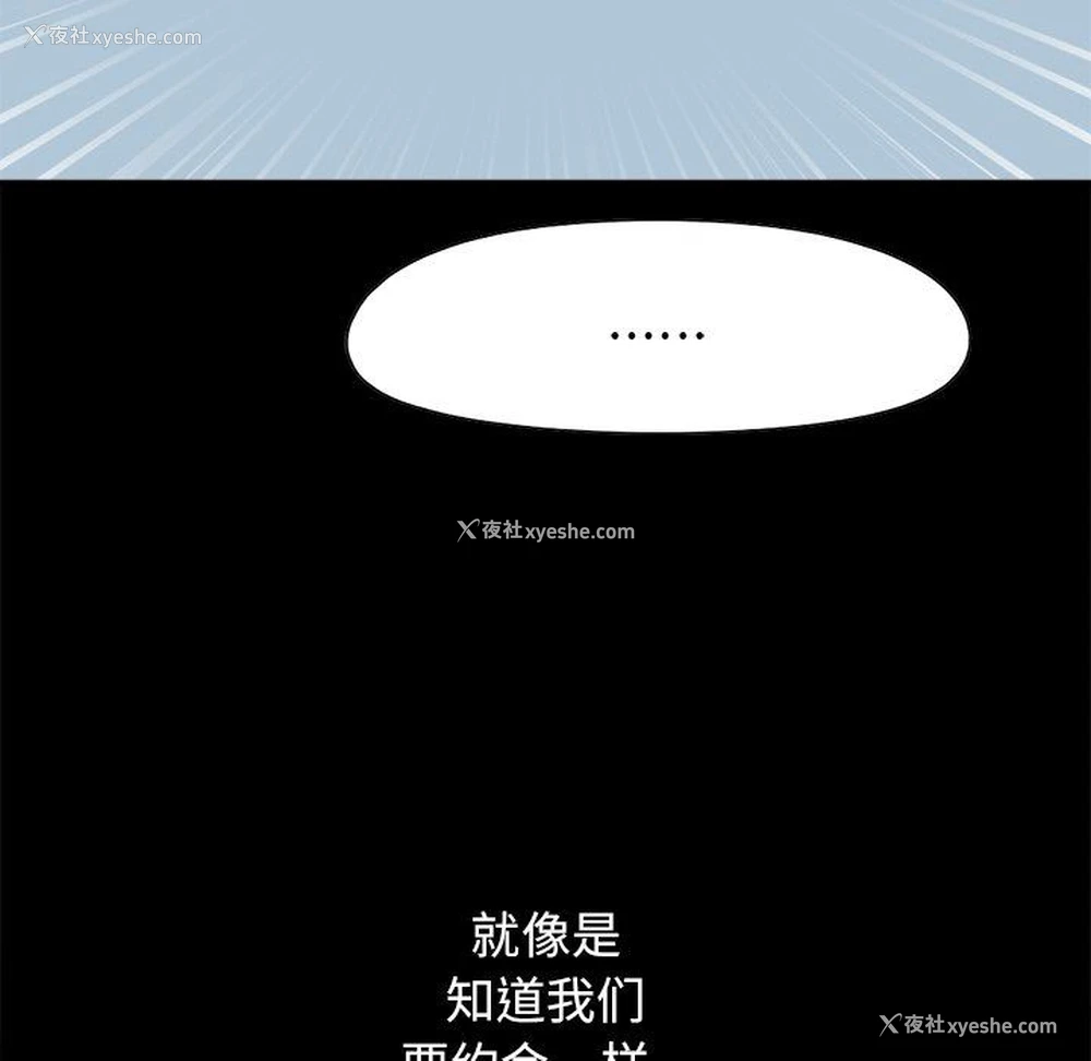 20P - 不该有的爱情