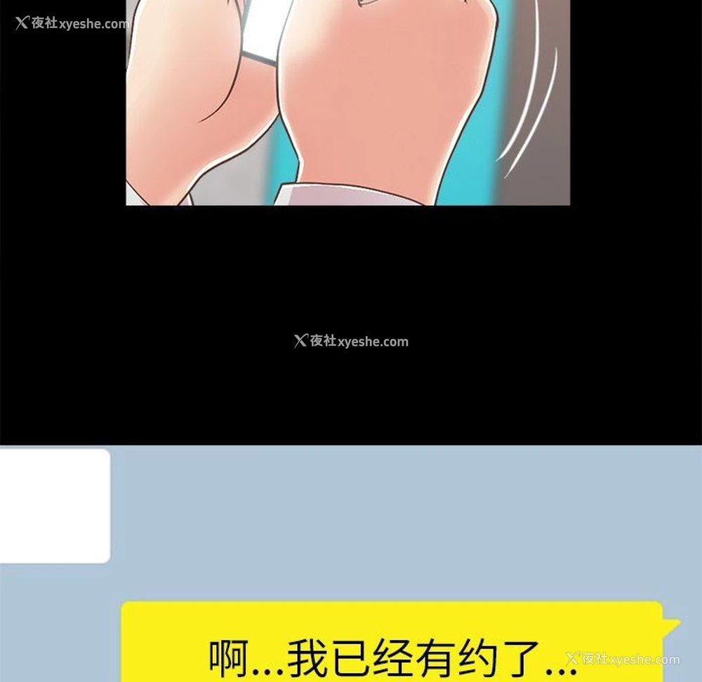 23P - 不该有的爱情