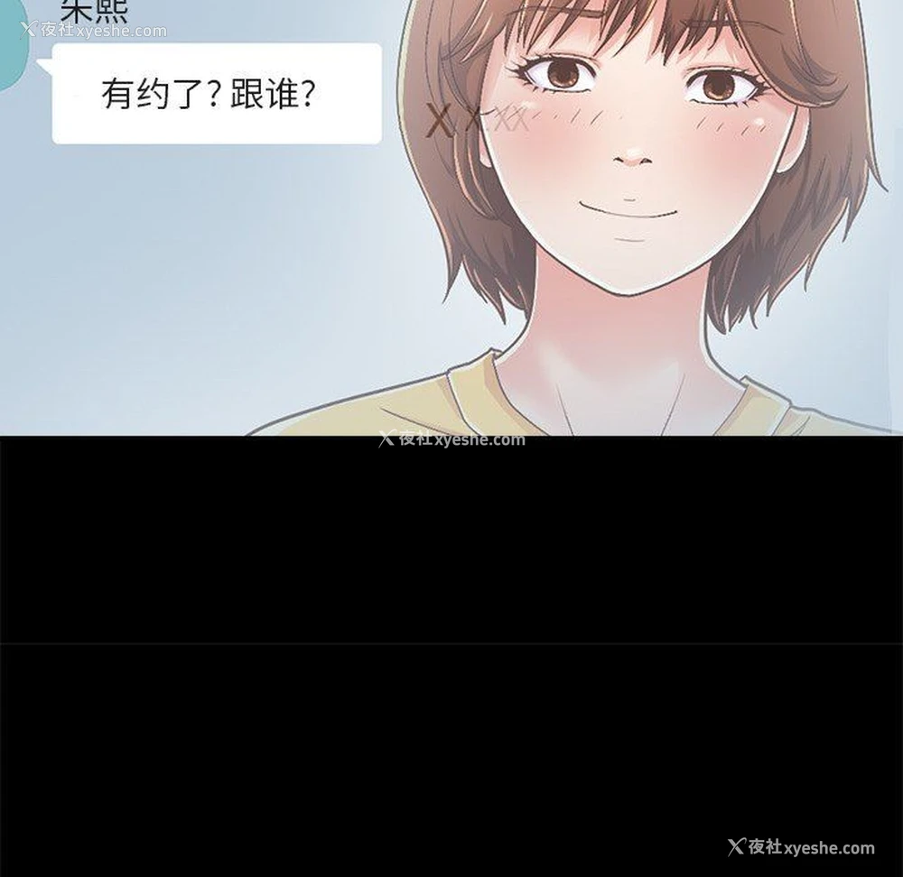 25P - 不该有的爱情