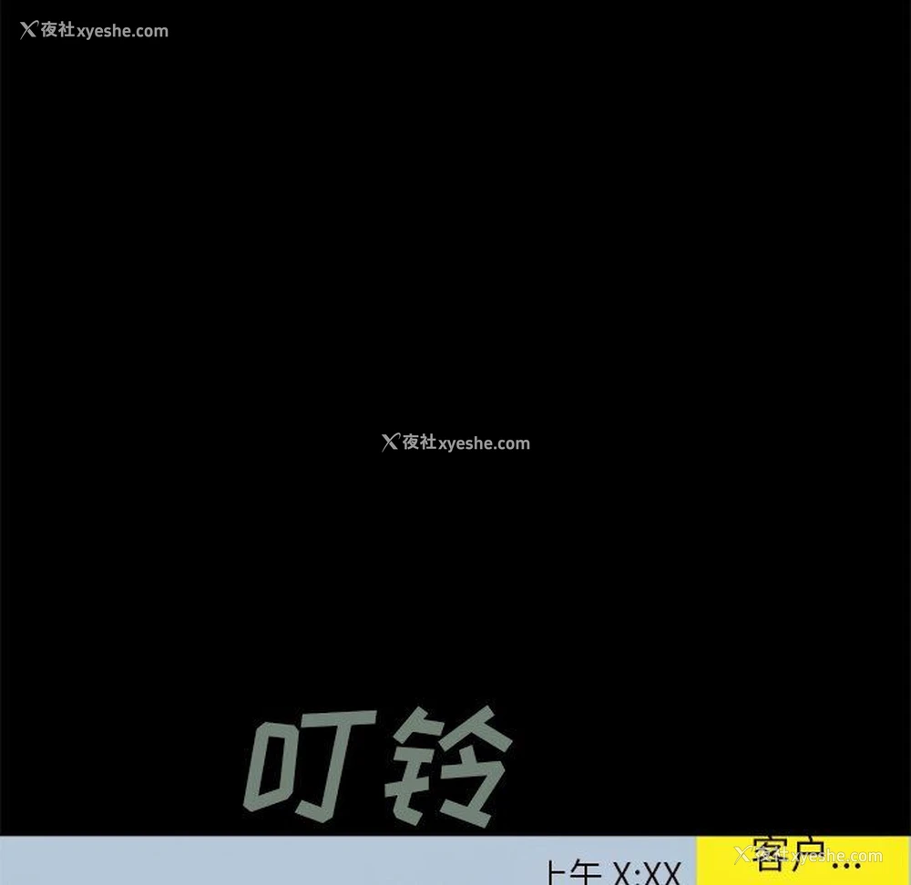 28P - 不该有的爱情