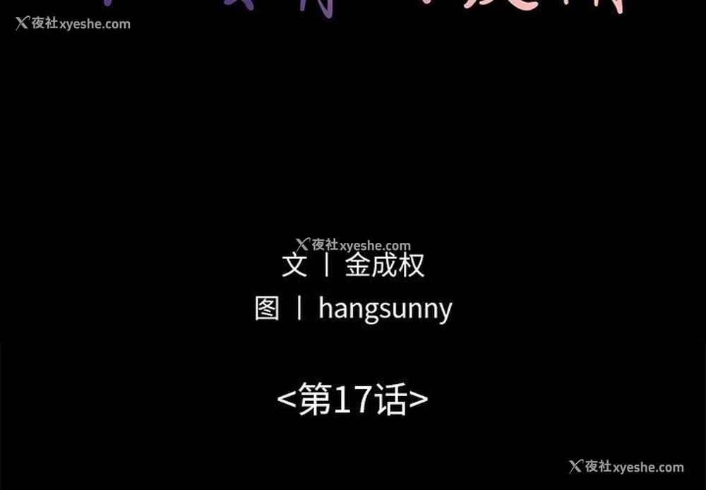2P - 不该有的爱情
