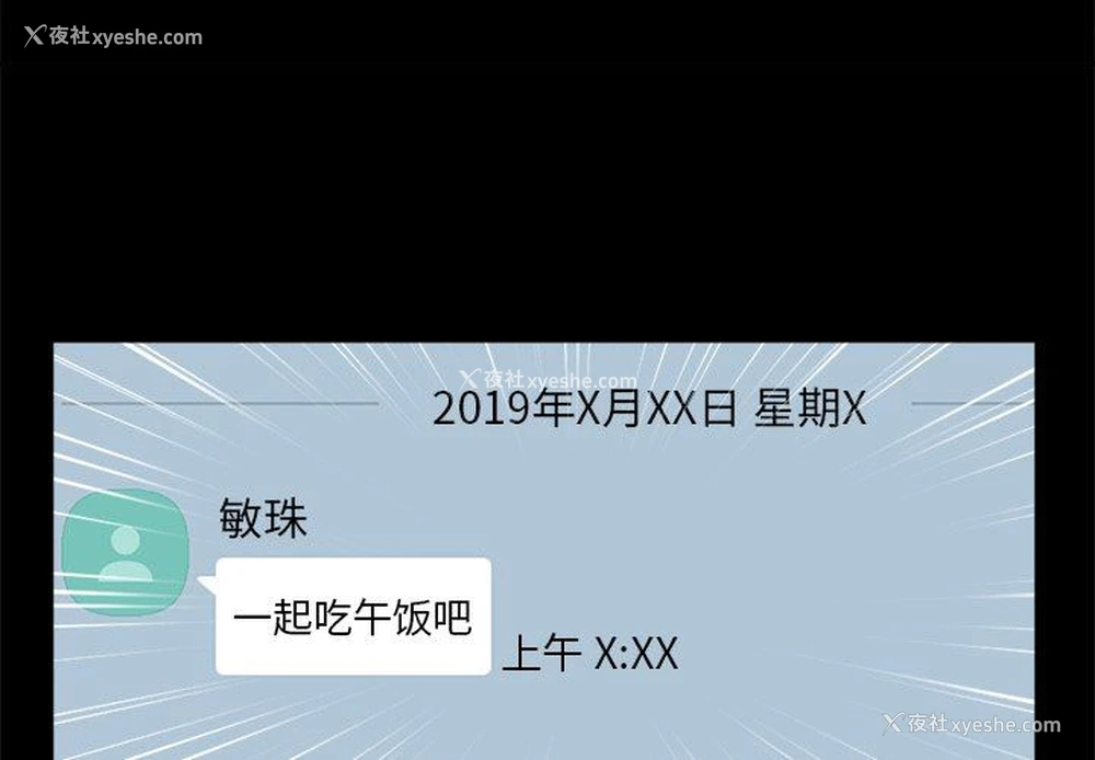 3P - 不该有的爱情