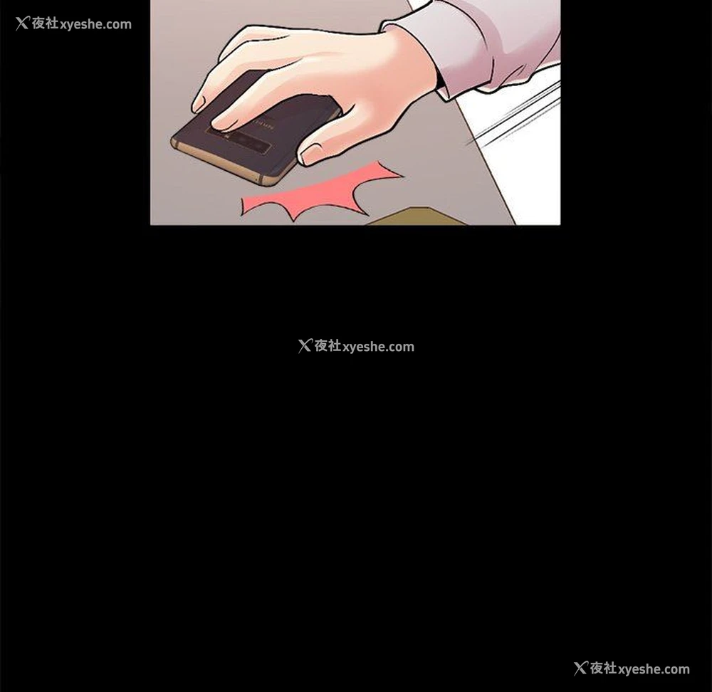 40P - 不该有的爱情