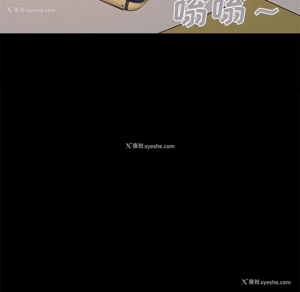 42P - 不该有的爱情