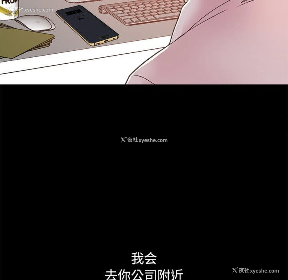 55P - 不该有的爱情