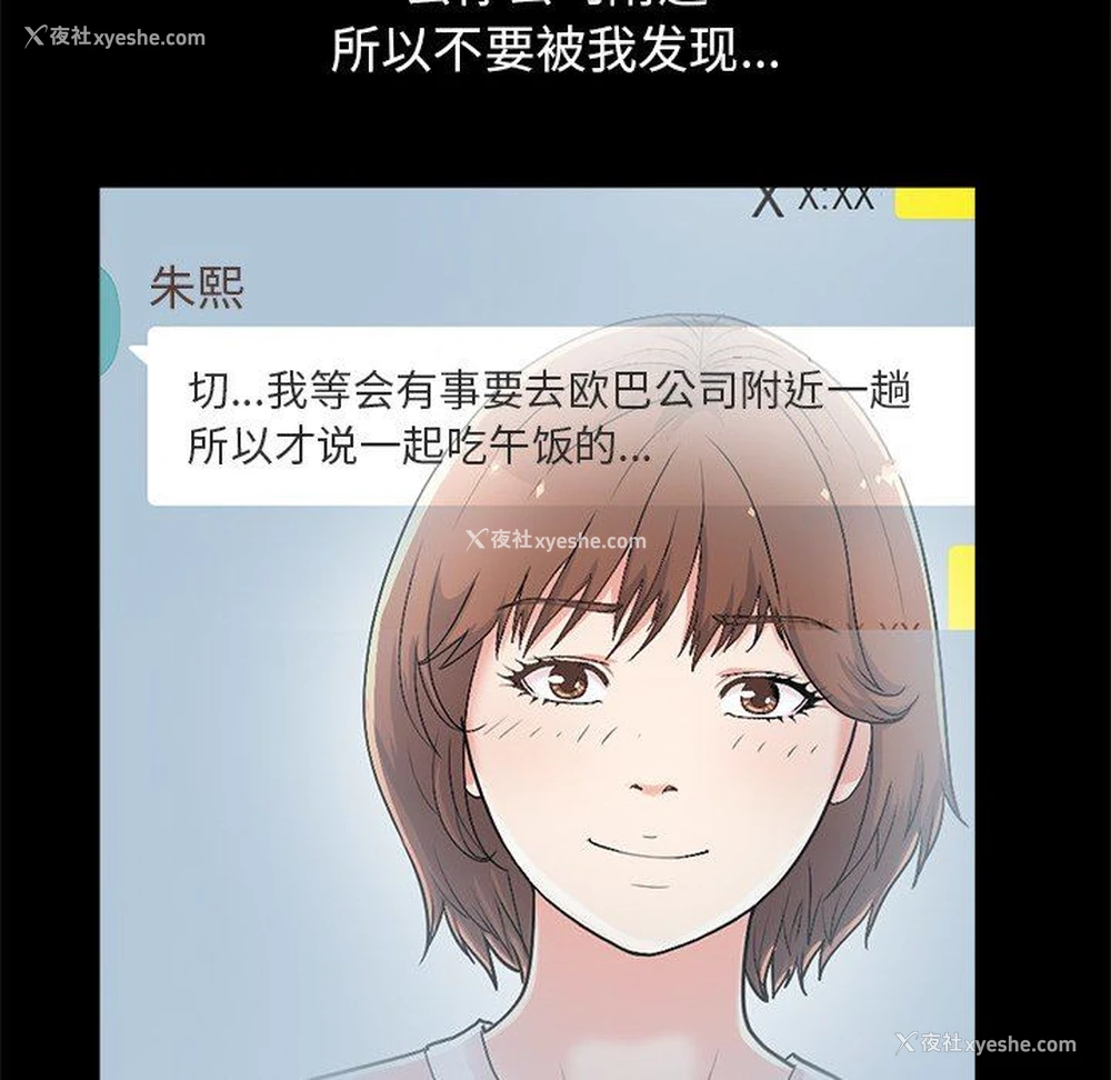 56P - 不该有的爱情