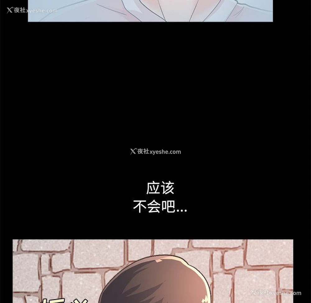 57P - 不该有的爱情