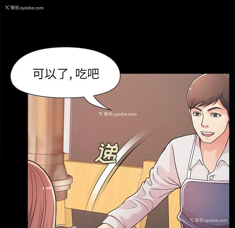 72P - 不该有的爱情