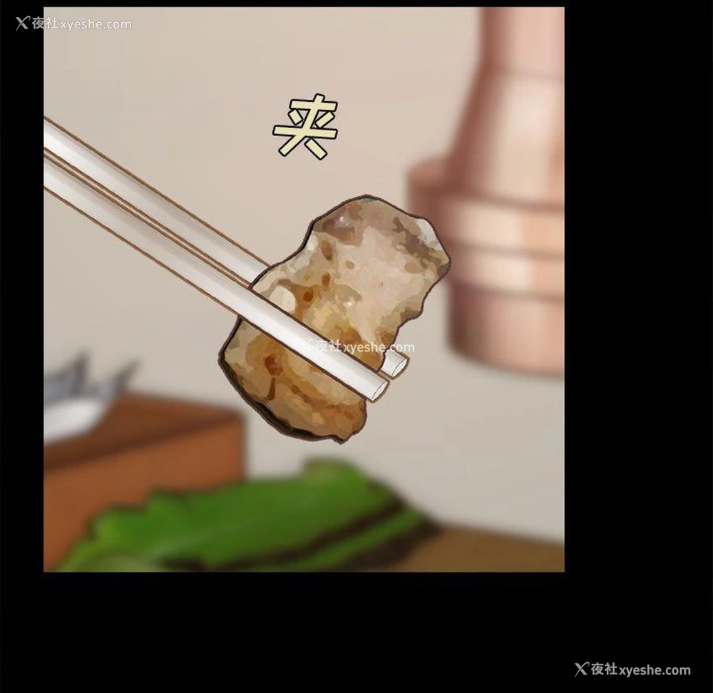 74P - 不该有的爱情